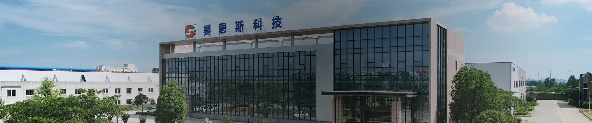 Company Profile